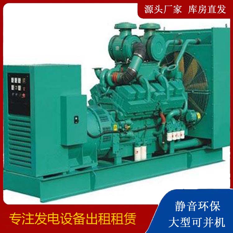 全南租赁发电机