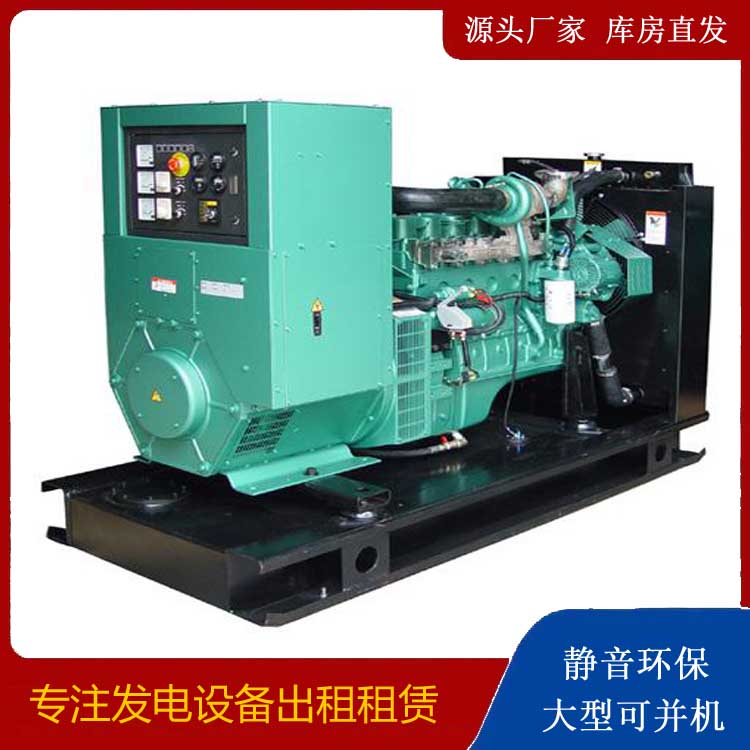全南出租发电机设备的使用与日常保养