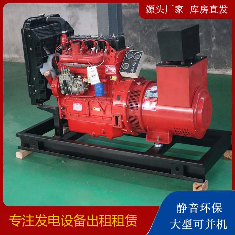 全南租赁发电机