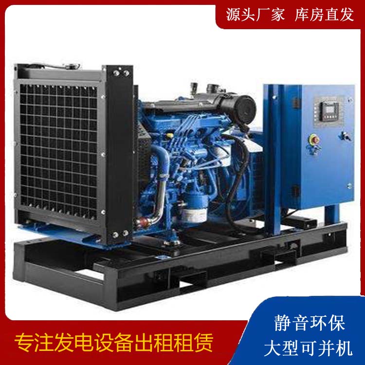 全南出租发电机