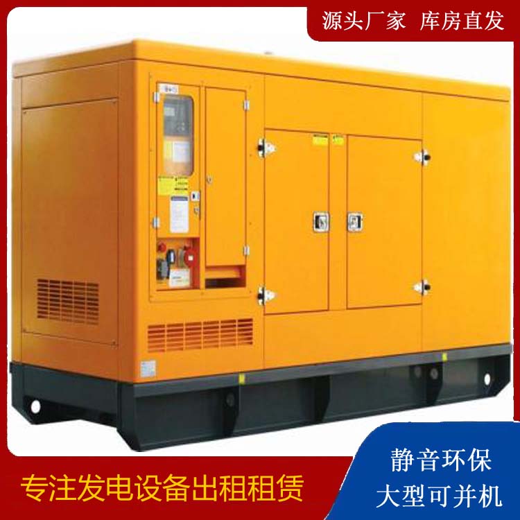 全南发电机出租 柴油机组启动电瓶的方法和和保养