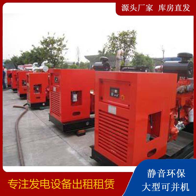 全南出租发电机 进口和国产柴油发电机组有什么不同