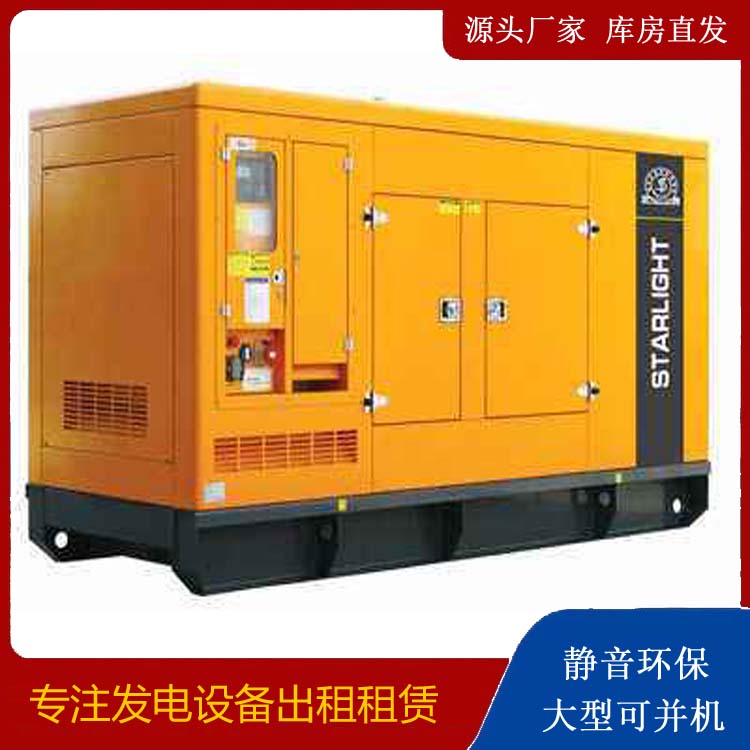 全南租赁发电机 在使用的过程中发生功率不足采取的措施