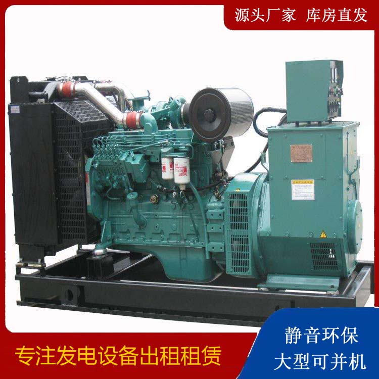 全南出租发电机教您康明斯发电机怎样开启