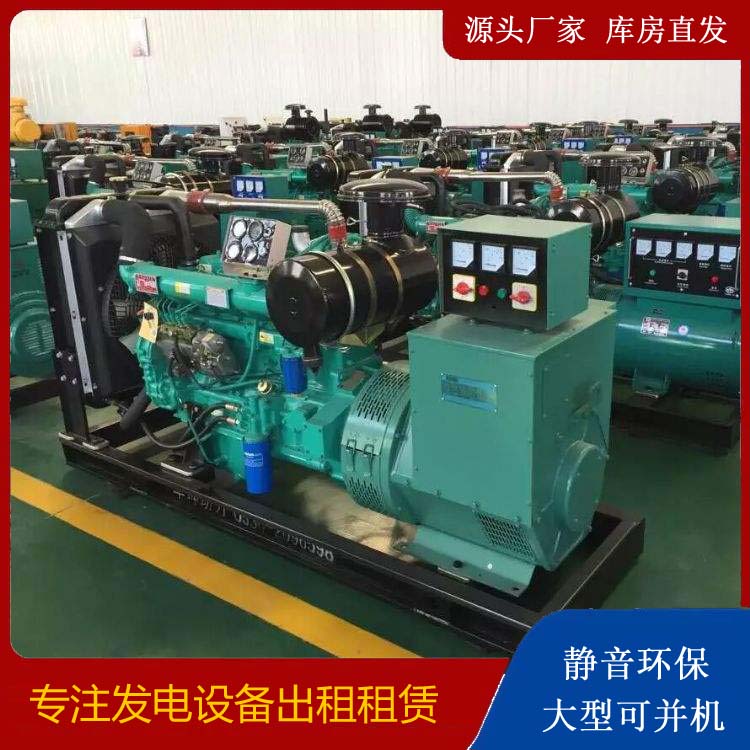 全南租赁发电机的原理是什么