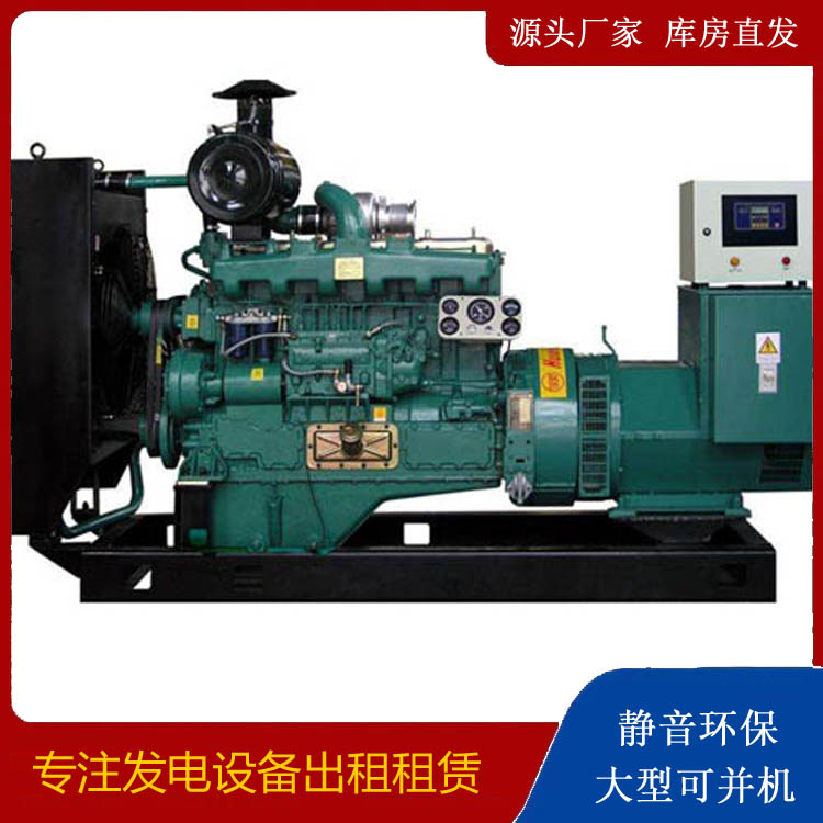 全南出租发电机 柴油发电机组漏水如何才可以实现快速解决