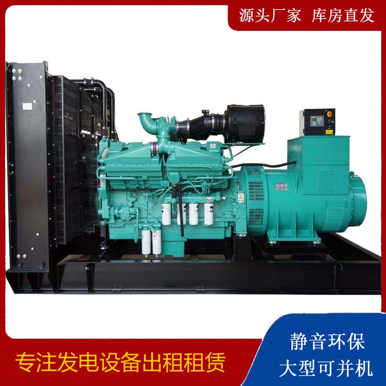 全南租赁发电机 柴油发电机组备件的清洗方法
