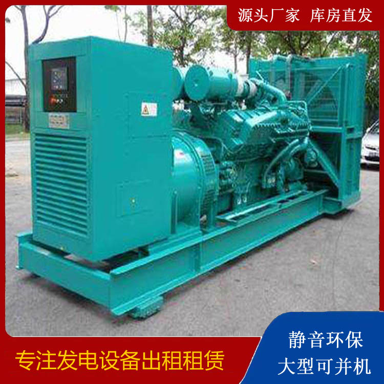 全南发电车出租 柴油发电机的日常应用注意事项