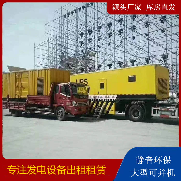 全南有哪些常见的发电机组输出电压类型？